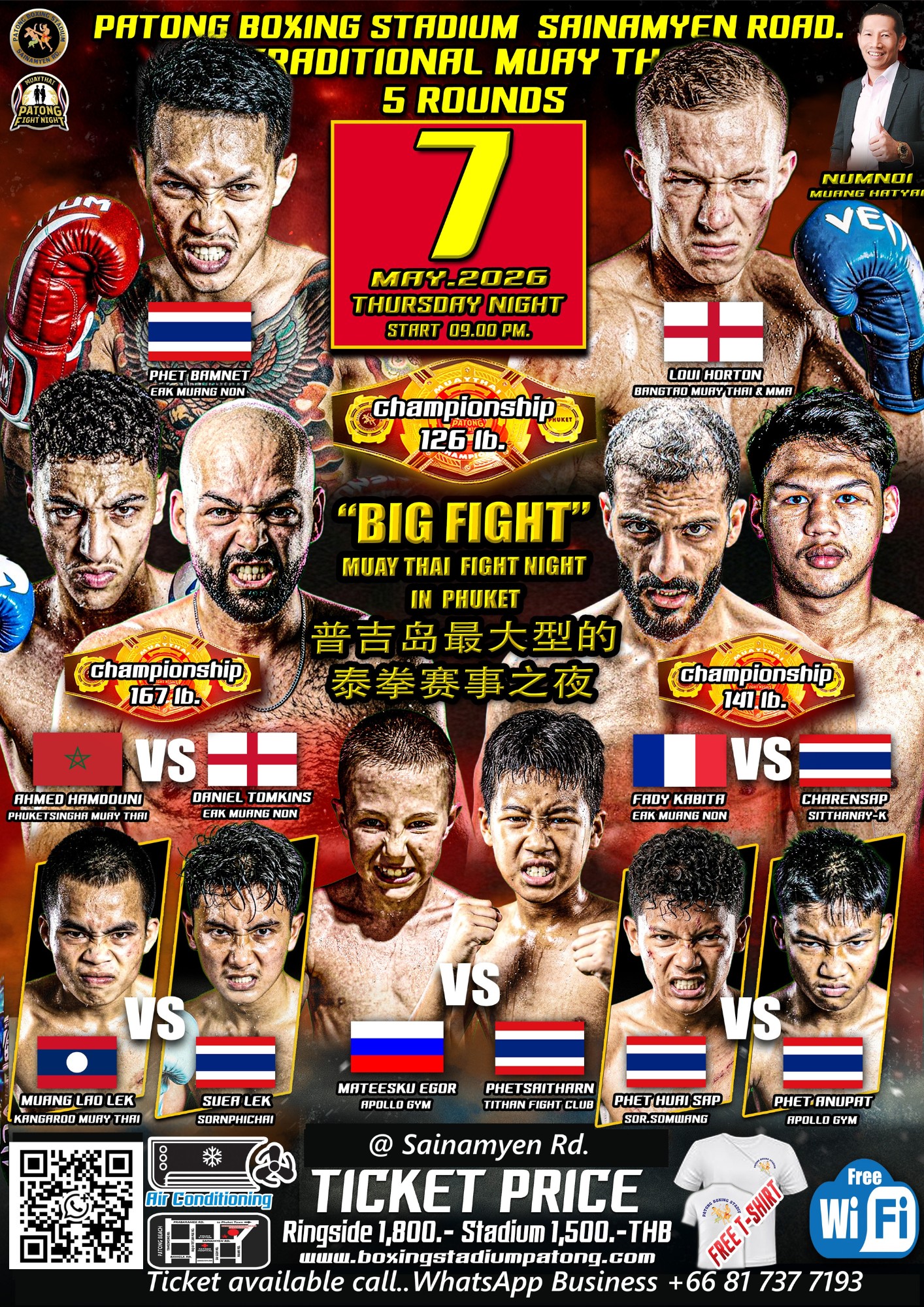BIG FIGHT 7 MAY 2026